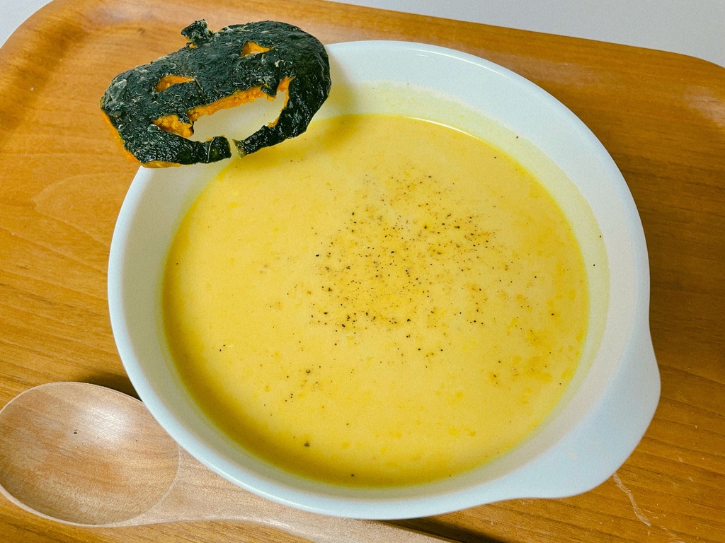 自由〜　創作料理❗｜その①　カボチャのスープ